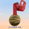 2025恆春馬紀念獎牌